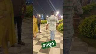 ଛତ୍ରପୁର 7wonders park night view music song [upl. by Darcey421]