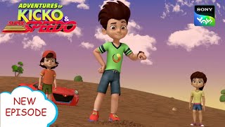 Kya Yeh असली Hai Ya नकली  Adventures of Kicko amp Super Speedo  Moral stories for kids [upl. by Aveer]