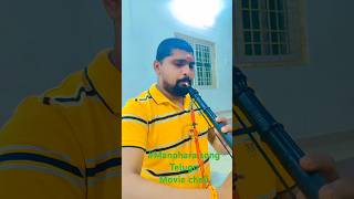 Manohara song movie cheli music director Harris jayaraj nadaswaram classicalmusic [upl. by Alaj]