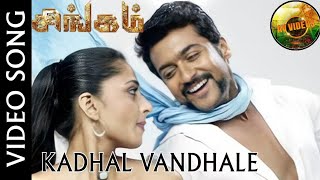 Singam  Kadhal Vandhale Video Song  Suriya  Anushka Shetty  Devi Sri Prasad  Hari  AV Videos [upl. by Kurt]