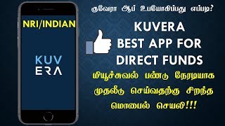 குவேரா ஆப் மூலம் மியூச்சுவல் பண்டில் முதலீடு செய்வது எப்படி How to invest Kuvera app Tamil [upl. by Beka]