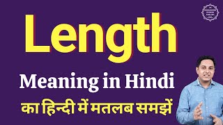 Length meaning in Hindi  Length ka kya matlab hota hai  daily use English words [upl. by Horner472]