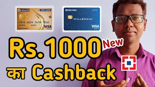 hdfc credit card rs 1000 cashback  HDFC Millennia Credit Card targeted offer 2024 [upl. by Aninay]