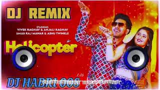 Helicopter New Song 2024 Dj Remix  Dj Habri 008  Raj Mawar  Helicopter Tarva Dunga Gori Chaat [upl. by Anaeco]