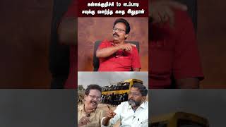 கள்ளக்குறிச்சி to எடப்பாடி  சவுக்கு வளர்ந்த கதை இதுதான்  Savukku Shankar [upl. by Colis822]