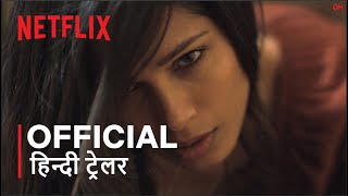 Intrusion  Official Hindi Trailer  हिन्दी ट्रेलर [upl. by Celestyna]