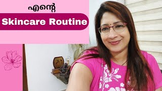 എന്‍റെ Skincare Routine  My Skincare Routine  Lekshmi Nair [upl. by Martynne]