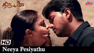 Neeya Pesiyathu Tamil Song HD நீயா பேஸியது  Vijay amp Jyothika  Thirumalai  Shankar Mahadevan [upl. by Galven]