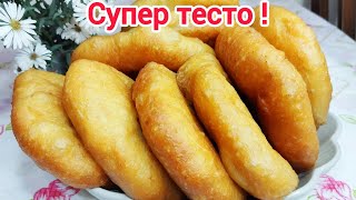 Беляши из ЖИДКОГО ЛУКОВОГО теста  Вы будете в ВОСТОРГЕ [upl. by Kylen575]