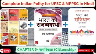 INDIAN POLITY NCERT  M LAXMIKANT FOR UPSC  STATE PSC IN HINDI  L6 Citizenship [upl. by Seugirdor79]