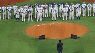 TUBE前田亘輝、国歌斉唱で横浜スタジアムを盛り上げる 日本シリーズ福岡ソフトバンクホークス戦 [upl. by Amoritta545]