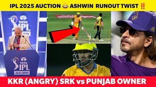 IPL AUCTION🏆 Ashwin TNPL Mankad run out😂 TWIST😱 IPL TEAM owners meeting Shahrukh khan angry vs Pbks [upl. by Lafleur]