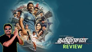 Tamilarasan Movie Review by Filmi craft Arun  Vijay Antony  Remya Nambeesan  Babu Yogeswaran [upl. by Cuthbertson]