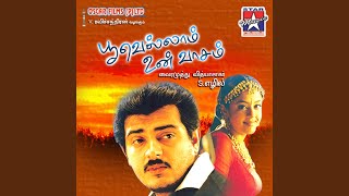 Vaa Vaa Enthan Full Song  Cheran Pandian  Sarath Kumar Srija Soundaryan  Tamil Songs [upl. by Siramad]