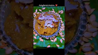 Amma chethi vanta Recipe10 gummadi kaaya paayasam amma food sweet manukrishna cooking [upl. by Marney]