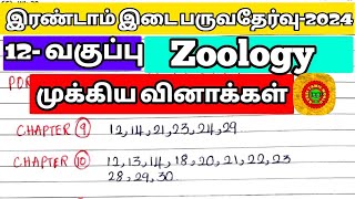 12th zoology 2nd mid term important questions [upl. by Dualc]