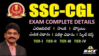 SSC CGL EXAM I COMPLETE DETAILS EXPLAINED All About SSC CGL [upl. by Euk]