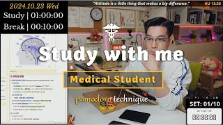 241023WED Study with me 👨🏻‍⚕️ 11 Hrs  Pomodoro Timer  🔥ASMR  SeewhY [upl. by Enetsirhc]