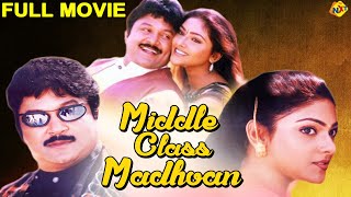 Middle Class Madhavan Tamil Full Movie  மிடில் கிளாஸ் மாதவன்  Prabhu  Abhirami  Tamil Movies [upl. by Koss216]