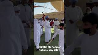 National day Emirati Folk Song [upl. by Aikit]