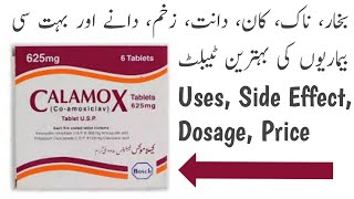 Calamox 625MG Uses in Urdu  Side Effect  Dosage  Price in Pakistan and Complete Information [upl. by Dleifyar]