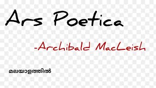 Ars Poetica  Archibald MacLeish ExplanationThemes [upl. by Cull]