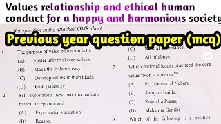 Aktu Previous year question paper mcq  values relationship and ethical human conduct 🔥🔥🔥 [upl. by Morentz]