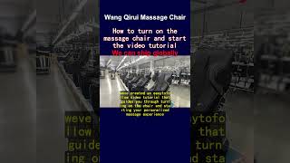 How to turn on the massage chair and start the video tutorial [upl. by Kanya965]