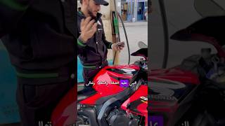 مش هتصدقو حصل اي في الموتسيكل🫣 stunt motorcycle drift moto [upl. by Reivazx]