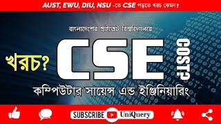 Computer Science and Engineering Tuition Fee in Bangladeshi Private University CSE Cost in BD [upl. by Ayojal829]