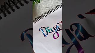 Diya Name Calligraphy  Magical Name Art  shorts trending viralvideo name shortsfeed art [upl. by Boonie]