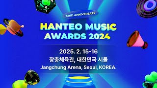 32주년 한터뮤직어워즈 2024 후즈팬덤상 TOP16 조 추첨 32nd HANTEO MUSIC AWARDS 2024 WhosFandom Award TOP 16 Draw [upl. by Lemcke660]