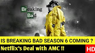 is breaking bad season 6 coming  will breaking bad returnbreaking bad season 6 futureabhi techno [upl. by Othilia]