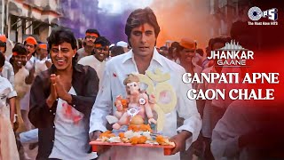 Ganpati Apne Gaon Chale  Audio Jhankar  Sudesh  Kavita  Anupama  Ganpati Visarjan Song [upl. by Zeb]