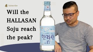 SOJU Lovers Have you tried HALLASAN Soju [upl. by Atneuqal]