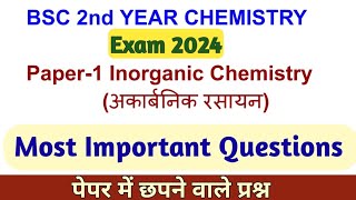 BSC 2nd Year Chemistry Important Questions 2024  inorganic chemistry important questions  Paper 1 [upl. by Ayahs]