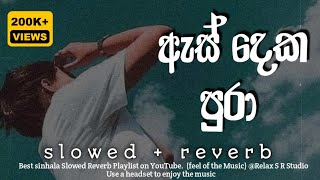 As Deka pura  ඇස් දෙක පුරා  Slowed amp Reverb [upl. by Chobot644]