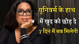 oprah winfrey ऐसे attract करें money अपनी life में effortlessly [upl. by Amling918]