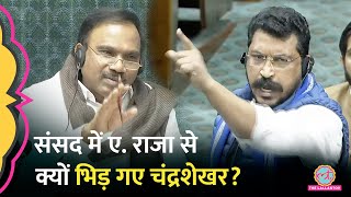 ‘दलितों को बोलने का अधिकार नही’ Parliament में Chandrashekhar को A Raja ने रोका तो क्या बवाल हुआ [upl. by Custer991]