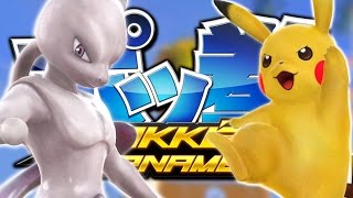 COMBATS ALÉATOIRES  POKKEN TOURNAMENT NINTENDO WII U FR [upl. by Mandell]