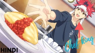 Food Wars Shokugeki no Soma Season 1 Explanation [upl. by Anihs]