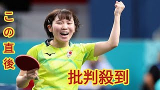 【卓球】平野美宇が初戦圧勝も泰然「自分が目指しているところはここではない」 [upl. by Ained]