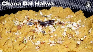 Chana Dal Halwa Recipe  How to make Perfect Chanay Ki Daal Ka Halwa by Kitchen With Amna [upl. by Edobalo]