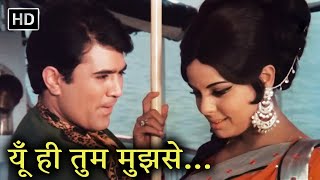 Yunhi Tum Mujhse Baat Karti Ho HD  Sachaa Jhutha 1970  Rajesh Khanna  Mumtaz  Mohd Rafi Hits [upl. by Holloway]