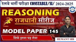 RPF CONSTABLE SI REASONING CLASS 2024 RPF SI BHARTI2024 RPF REASONING राजधानी सीरीज EXAMSAMADHAN [upl. by Sheela]