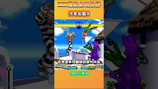 少年街霸3 gameboyadvance games gba retrogaming gba遊戲 nintendo gba遊戲 youtubeshorts shorts [upl. by Pylle]