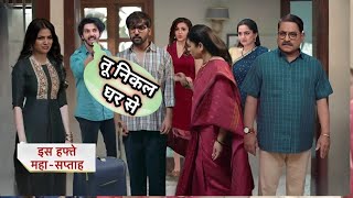 Sachin reveals truth about Tejas job  Paresh Kickout Tejas  UDNE KI ASHA UPCOMING TWIST  PROMO [upl. by Lorant]