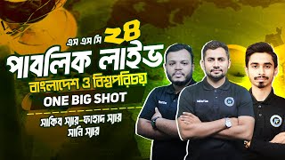 SSC 2024  One Big Shot  BGS  Fahad Sir  Shakib Sir  Sany Sir  Fahads Tutorial [upl. by Marielle628]