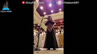 Jinn Screaming During Duaa of Qari Raad Muhammad AlKurdi رعد محمد الكردي [upl. by Ahsimin131]