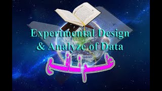 Split split Plot Design in RCBD Using Excell amp STAR [upl. by Panthia]